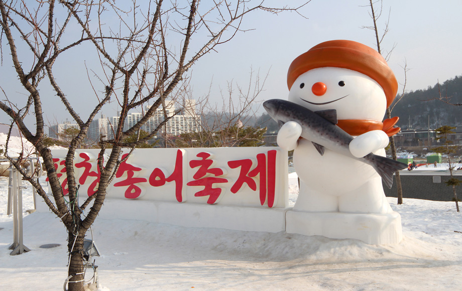 【跟着欧巴去冰钓】韩国平昌鳟鱼冰钓节包车畅游（首尔市区往返）