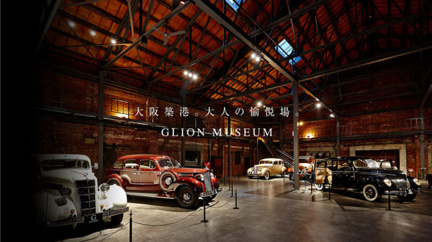 古董车博物馆
